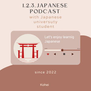 101Japanese Podcast 