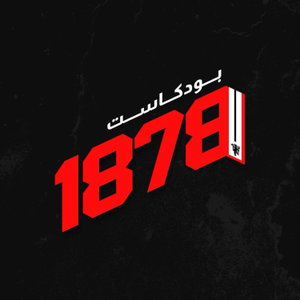 1878