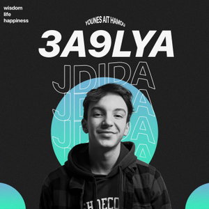 3a9lya Jdida