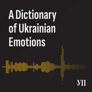 A Dictionary Of Ukrainian Emotions