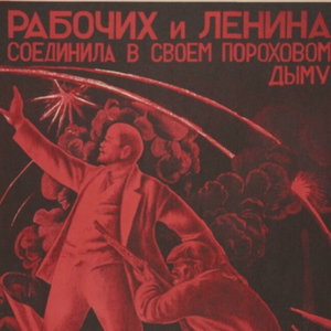 A Revolutionary's Reading List - Audiobooks