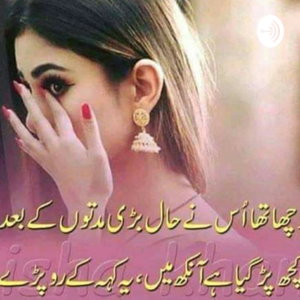 AADIL BASHIR SHAH