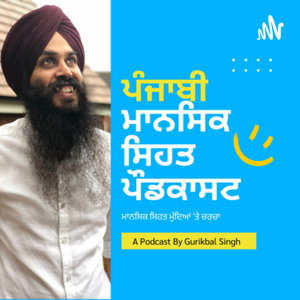 Achievehappily: Punjabi podcast on mindset & mental health 