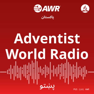 Adventist World Radio
