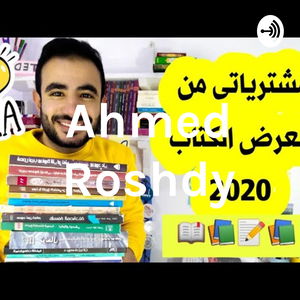 Ahmed Roshdy