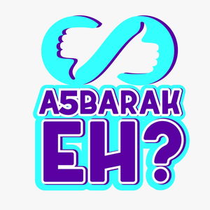 أخبارَك إيه