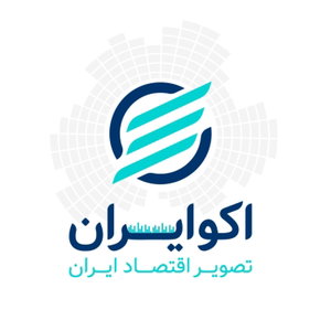 اکوایران