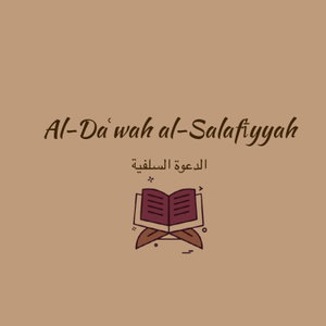 Al-Daʿwah al-Salafīyyah الدعوة السلفية 