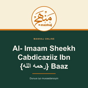 Al- Imaam Sheekh Cabdicaziiz Ibn Baaz {رحمه الله}