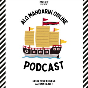 ALG Mandarin Online (Comprehensible Chinese Input for Language Learners)