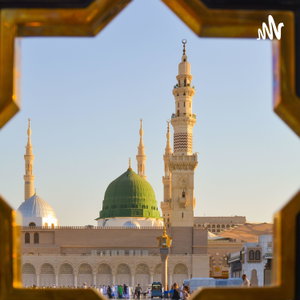 القران الكريم