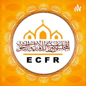 المجلس الأوروبي للإفتاء والبحوث