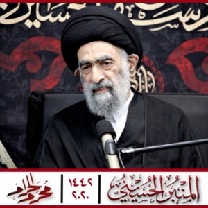 المنبر الحسيني 1442: السيد هادي المدرسي