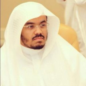 المصحف المرتّـل