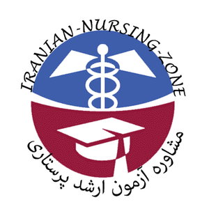 آمادگی آزمون ارشد پرستاری ۱۴۰۰