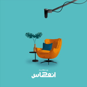 انعكاس