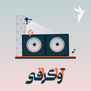آواگرافی