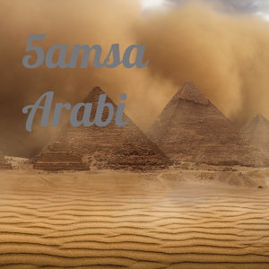 Arabic Language Learning (5amsa Arabi) 