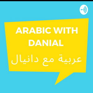 Arabic with Danial Farooq