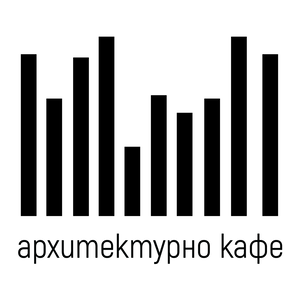 Архитектурно Кафе