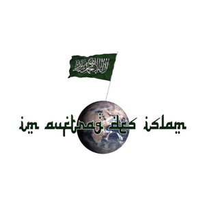 Asma ul Husna (99 Namen Allahs)