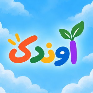 Avandak podcast پادکست آوندک