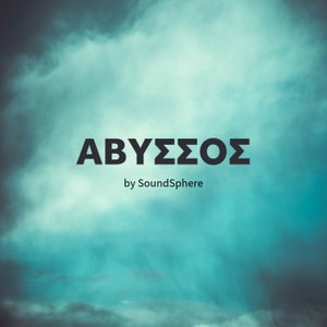 Αβυσσος