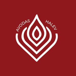 Avodas HaLev