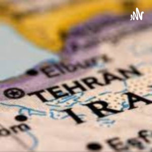 ایران و روابط بین الملل