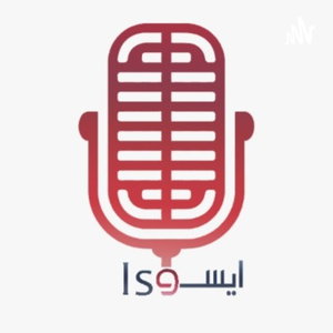 ايسو ميديا