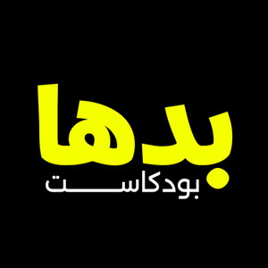 Badda Podcast