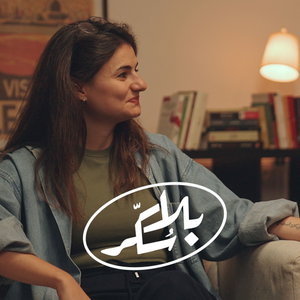 Bala Sukkar- بلا سُكّر