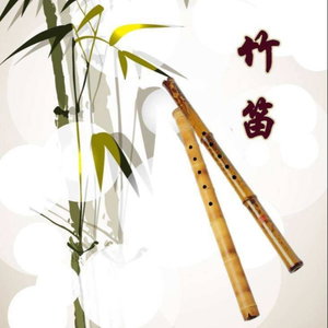 Bamboo Flute Songs | Updated Daily