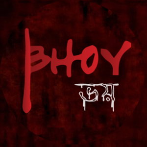 Bhoy (ভয়): Bangla Horror Story Podcast