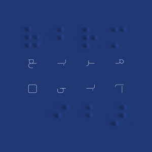 Blue square | مربع آبی