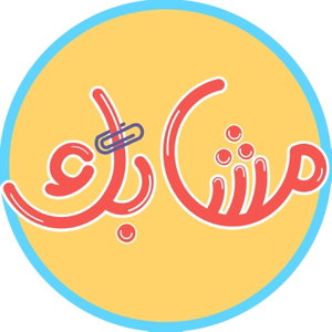 بودكاست مشابك