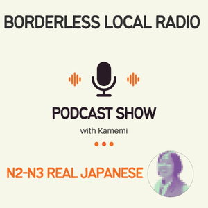 BORDERLESS LOCAL RADIO
