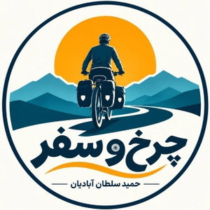 Charkhosafar | چرخ و سفر