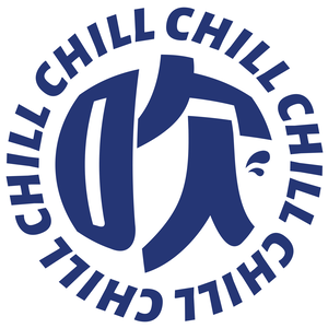 Chill吹TV