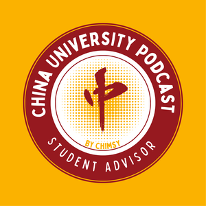 China University Podcast