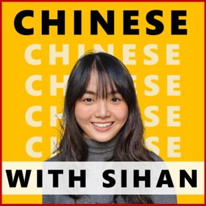 Chinese with Sihan