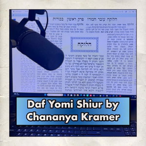 Daf Yomi Shiur by Chananya Kramer