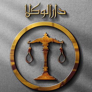 Darolvokalaa | دارالوکلا