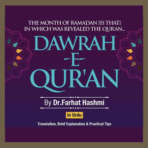 Dawrah-E-Quran-Canada-2019