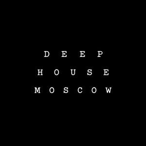 Deep House Moscow