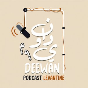 Deewan Podcast Levantine