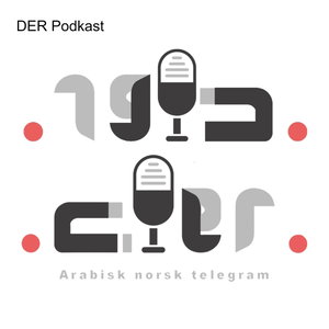Der Podkast دار