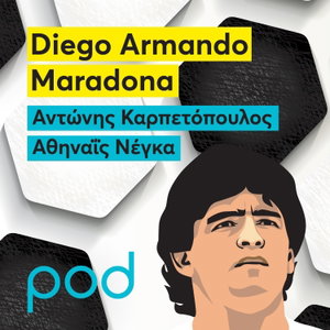 Diego Armando Maradona