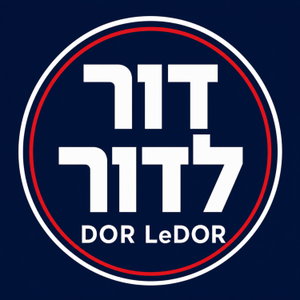 Dor LeDor: The Jewish Story