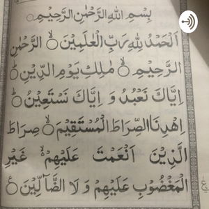Dora e Tafseer e Quran